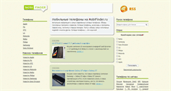Desktop Screenshot of mobifinder.ru