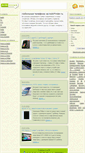 Mobile Screenshot of mobifinder.ru
